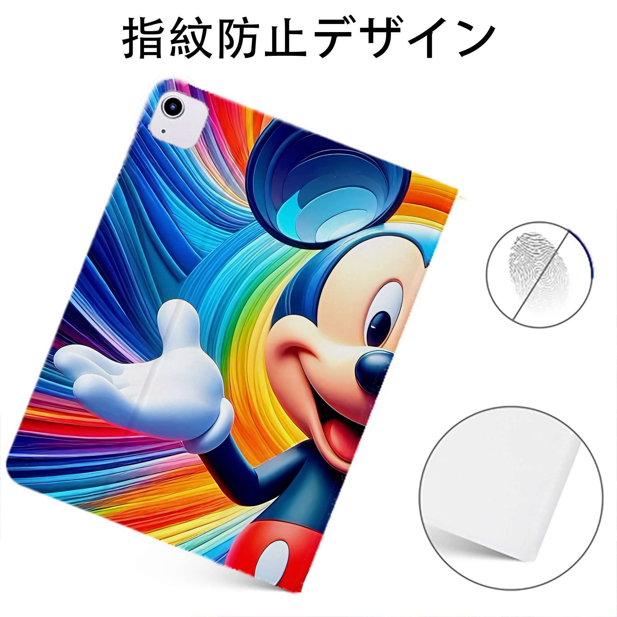 ミッキーマウス Mickey Mouse IPadケース ペンホルダー付き ブックスタイルデザイン